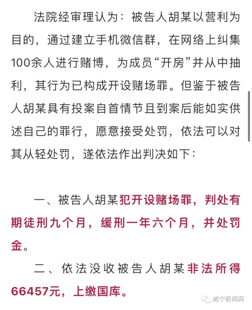 2025澳门正版免费码资料,澳门正版免费码资料与犯罪预防的重要性