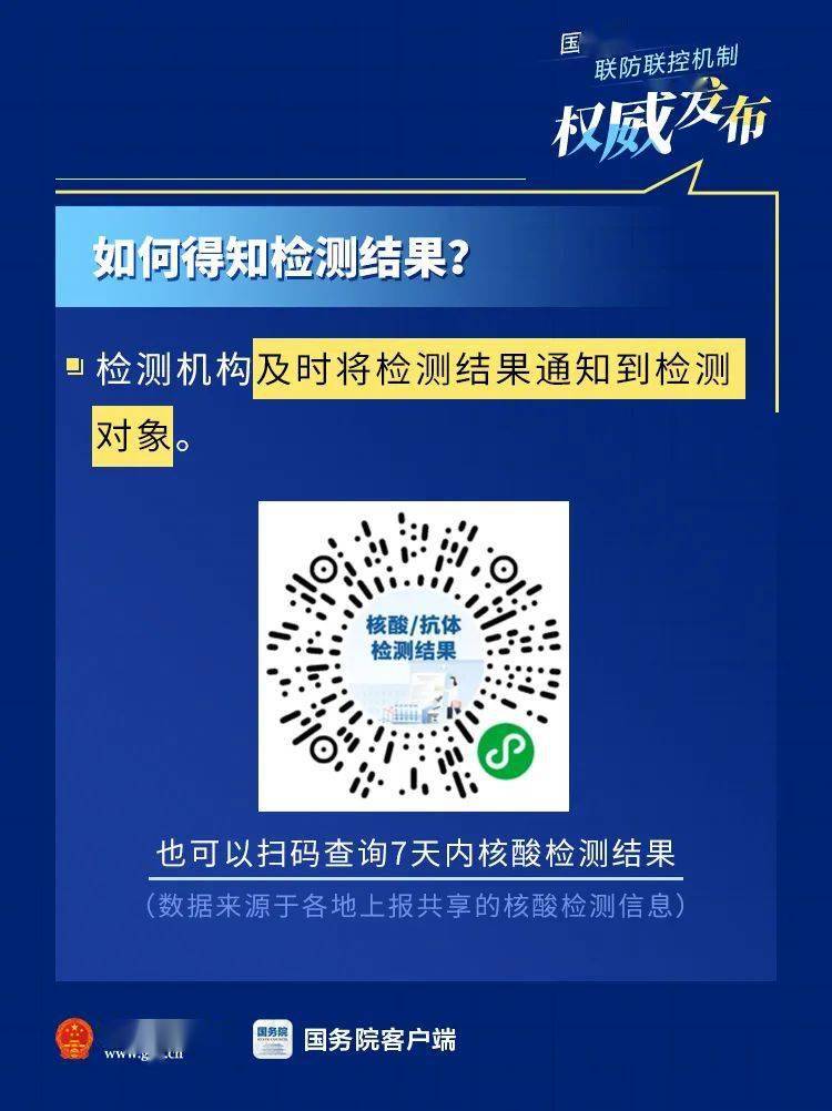 澳门最精准免费资料大全用户群体,澳门最精准免费资料大全用户群体解析