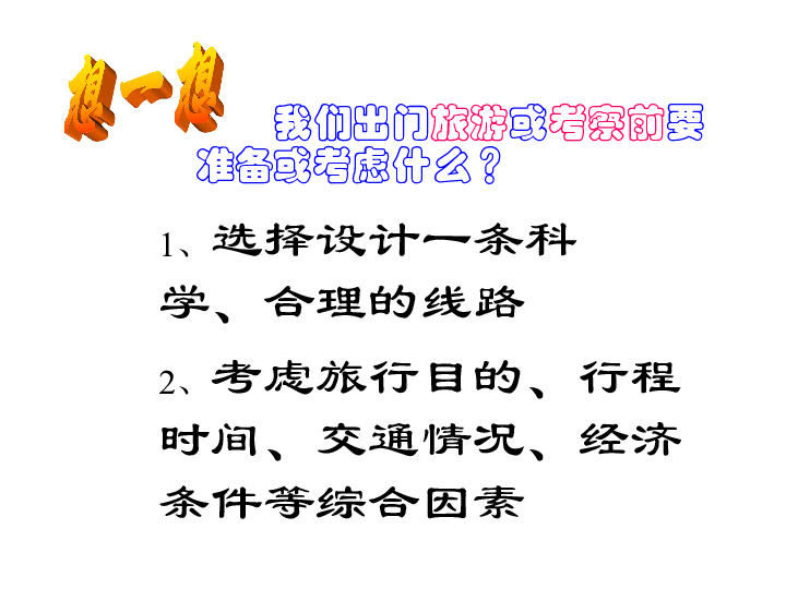 新奥长期免费资料大全三肖,新奥长期免费资料大全三肖，揭秘与探索