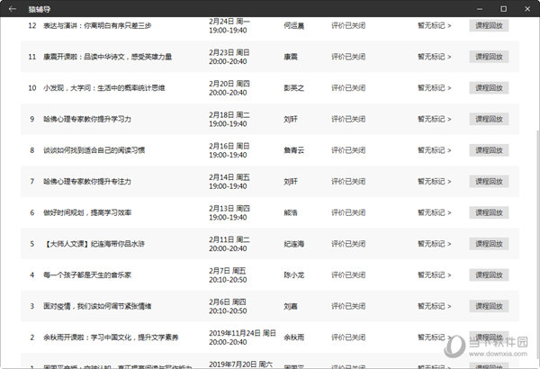 澳门六开奖结果2025开奖今晚,澳门六开奖结果2025年今晚开奖分析