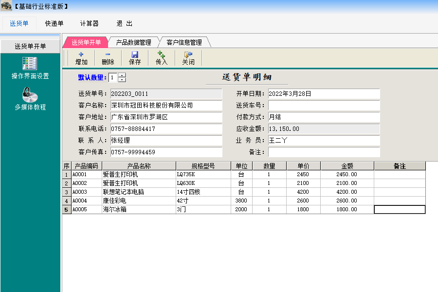 今晚澳门三肖三码开一码,今晚澳门三肖三码开一码——探索神秘与机遇的世界